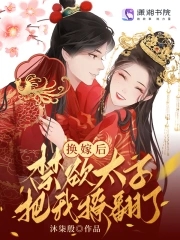 After the marriage, the abstinent prince turned me on