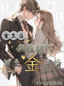 After retaking the college entrance examination, I immediately changed my choice