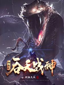 The God of War.